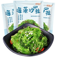 盛源來海藻菜沙拉中華海草即食裙帶菜梗絲沙律日式酸甜海草絲 海藻沙拉 600g （200g*3袋）