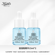 科顏氏（Kiehl's）溜溜瓶15ml*2