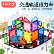 魔磁玩家（ MAGPLAYER）彩窗磁力片迷你磁吸積木兒童益智玩具男孩生日禮物磁力軌道車36件