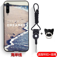 熙途 華為榮耀play3手機(jī)殼全包邊防摔保護(hù)套榮耀Play3磨砂彩繪軟殼超薄款潮男女卡通動(dòng)漫 【海岸線】 送全屏鋼化膜+指環(huán)扣+掛繩