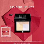紀梵希（Givenchy）明星四宮格蜜粉餅N02水光定妝 情人節(jié)七夕禮物散粉男生送女友