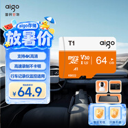 愛國者（aigo）64GB TF（MicroSD）存儲卡 U3 A1 V30 4K 監(jiān)控攝像頭 行車記錄儀專用高速內(nèi)存卡 T1 讀速100MB/s 