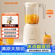 九陽（Joyoung）榨汁料理機 榨汁杯多功能易清洗家用攪拌機 打米糊果汁機嬰兒輔食機L6-L621A