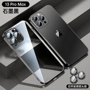 玄皇 【玻璃鏡頭全包】蘋(píng)果13手機殼iphone13promax保護套透明硅膠氣囊防摔電鍍邊框網(wǎng)紅殼