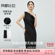 尚都比拉夏季時(shí)尚優(yōu)雅別致V領(lǐng)型收腰無袖中款連衣裙女 雅黑色142L55656  S
