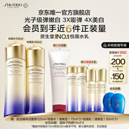 資生堂第二代悅薇水乳清爽型套裝美白抗皺護膚禮盒七夕情人節禮物送女友