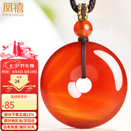 鳳禧珠寶七夕禮物紅瑪瑙平安扣吊墜男女護身符玉石玉佩本命年七夕禮物