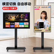 置隆 移動(dòng)電視落地支架橫豎屏旋轉(zhuǎn)切換90度液晶顯示器通用電視推車視頻會(huì)議直播投屏電視支架免打孔 黑/32-70英寸/橫屏或豎屏安裝