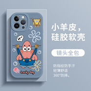 美十美分（MSMF）新款海綿寶寶小米手機(jī)殼防摔全包小羊皮皮紋質(zhì)感硅膠軟殼創(chuàng)意個性卡通派大星適用情侶男女款保護(hù)套 輕奢小羊皮【薰衣草】派大星-XN138Y 蘋果/華為/榮耀/紅米/OPPO/VIVO聯(lián)系