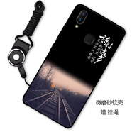 漢牌 適用vivo Z3手機(jī)殼Z3i保護(hù)套 防摔男女情侶卡通個(gè)性磨砂全包邊軟殼 詩和遠(yuǎn)方 vivo Z3/Z3i通用