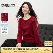 尚都比拉新年紅一字翻領毛衣女春季含綿羊毛彈力針織衫設計感溫柔長袖上衣