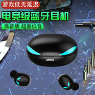 杰購 真無線藍(lán)牙耳機(jī)游戲低無延遲降噪吃雞耳麥適用 黑色 蘋果X/XR/XS/Max/6s/7/8/Plus