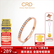 CRD克徠帝【七夕禮物】傳承系列 排鉆戒指女鉆戒18k金鉆石戒指尾戒 18K玫瑰金色 共約19分 直排 G0708HR