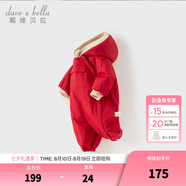 戴維貝拉（DAVE＆BELLA）過年加絨加厚冬季連體衣嬰兒衣服新生兒冬季外出服寶寶新年拜年服 紅色DB12022-N 90cm （建議身高80-90cm）
