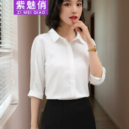 紫魅俏雪紡襯衫女七分袖春夏季職業(yè)裝襯衣休閑寬松遮肚遮肉優(yōu)雅氣質(zhì)上衣 白色 L (建議105-115斤)