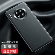 博匯優(yōu)適用于華為mate30手機殼mate30pro新款30Epro套meite素皮5g男mete全保護套 Mate30Pro【石墨黑】真皮質(zhì)感送全屏膜+鏡