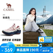 駱駝（CAMEL）熱巴同款破山CT-20徒步戶外越野跑鞋女 G26SX48094 粉紫 37