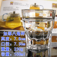 鋼化玻璃杯子 八角杯茶杯啤酒杯 烈酒杯 威士忌杯加厚酒吧KTV 加厚型150ml