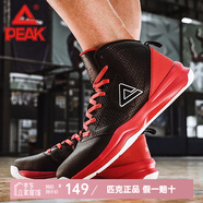 匹克籃球鞋男2021春夏防滑減震男士運(yùn)動(dòng)鞋籃球外場(chǎng)鞋DA061201 黑色/殷紅 42
