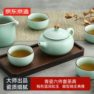京東京造 茶具整套 套裝【龍泉青瓷】功夫茶壺茶杯煮茶 6件套
