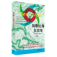 啟笛叢書(shū) 加勒比海五百年 從哥倫布航海到卡特里娜颶風(fēng)的五百年歷程