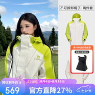 駱駝（CAMEL）[王者凱甲]戶外三合一沖鋒衣男女防風外套新款登山服