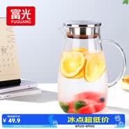 富光大容量涼水壺耐高溫冷水壺家用玻璃水壺茶壺果汁杯1600ML家居壺