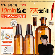 hfp果酸精粹水380ml補水爽膚水保濕精華水濕敷護膚水控油祛痘化妝水