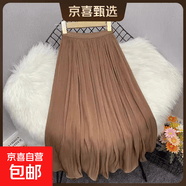 百褶裙半身裙女2025春夏季新款高腰垂感顯瘦時尚百搭仙女裙中長款 咖色【1343】 L 推薦110-125斤