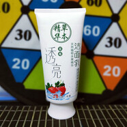 EOEKKY四種功效精華草本補水去角質(zhì)透美肌天然植物洗面奶 草莓透亮*1支