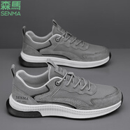 森馬（Senma）男鞋夏季透氣2025新款男士網(wǎng)鞋薄款網(wǎng)面休閑板鞋男款防滑運(yùn)動(dòng)鞋子 灰色 42