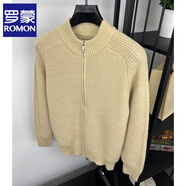 羅蒙（ROMON）開衫男針織衫毛衣外套立領(lǐng)雙拉鏈頭線衣潮流休閑夾克男春秋季修身 米色 M