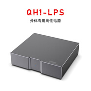 乾龍盛 QH1全平衡前級可移動臺式耳機放大器分體線電內(nèi)置電池甲類AB類切換前級HiFi發(fā)燒大推力耳放 LPS分體線性電源