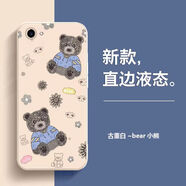 優(yōu)囹日韓漸變小熊vivoy83手機(jī)殼y81s硅膠V1732A可愛V1732T全包y81男女 灰色兩小熊 vivo Y83A