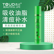 透點透點原液清痘水清潔毛孔修復痘肌改善粗糙去除學生青春痘平衡控油