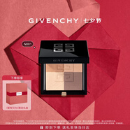 紀梵希（Givenchy）明星四宮格修容粉餅001修容 情人節(jié)七夕禮物散粉男生送女友