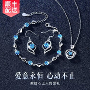 周大金 CHOW TAI KING伊一生愛(ài)一箭見(jiàn)傾心足銀項鏈女跳動(dòng)的心吊墜禮物情人節禮物送女友 套裝【項鏈+手鏈+耳環(huán)】
