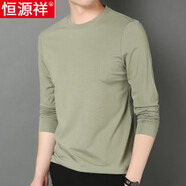恒源祥（HYX）男士白色V領(lǐng)含桑蠶絲長(cháng)袖t恤春秋內搭打底衣純色莫代爾上衣打底衫 81013 淺綠(圓i領(lǐng)) 190/104A