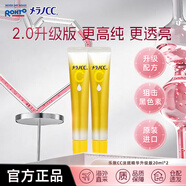 樂敦（ROHTO）CC美白精華液升級版20ml*2祛痘修復進口生日禮物女生亮白淡斑