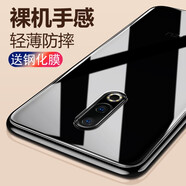 韓茲 適用于魅族16S手機(jī)殼 魅族16xs透明殼16X全包防摔16th保護(hù)套高透軟殼輕薄簡(jiǎn)約 魅族16th透明殼+鋼化膜