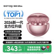 SANAG塞那S6S Ultra藍(lán)牙耳機耳夾式氣骨傳導(dǎo)概念開放式不入耳運動跑步掛耳式超長續(xù)航無線AI耳機