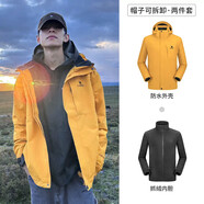 駱駝（CAMEL）沖鋒衣男女外套三合一可拆卸兩件套戶外暴雨級(jí)防水防風(fēng)登山服