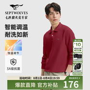 七匹狼【于適同款】涼感抑菌短袖T恤男夏新款固色耐洗翻領polo衫百搭 403(棗紅)1D1F-長袖 3XL 185/100A