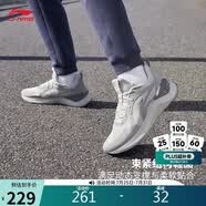 李寧越影 ELEMENT丨跑步鞋男鞋夏季網面透氣減震輕盈運動鞋ARHT047
