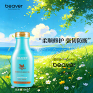 博柔摩洛哥韌護(hù)洗發(fā)水干枯修護(hù)柔順?lè)罃喟l(fā)燙染護(hù)理 摩洛哥洗發(fā)水350ml嘗鮮款