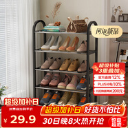 安爾雅鞋架門口多層簡易鞋柜客廳宿舍出租房收納架子 五層42cm