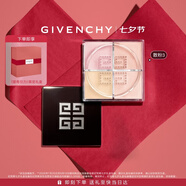 紀梵希（Givenchy）明星四宮格柔霧散粉3號定妝蜜粉餅 七夕情人節(jié)禮物男生送女友