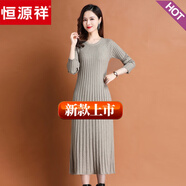 恒源祥半高領(lǐng)中長(zhǎng)款純色羊毛連衣裙羊毛絨打底裙2024秋冬針織內(nèi)搭裙女潮 米灰色 M 建議95-105斤