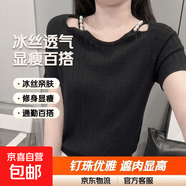 夏季新款歐貨釘珠冰絲針織衫短袖女歐洲站氣質寬松顯瘦露鎖骨上衣 黑色 S