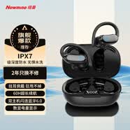 紐曼藍牙耳機掛耳式【可水洗】跑步騎行運動耳機真無線 長續航入耳式雙耳麥通話降噪適用蘋果華為小米